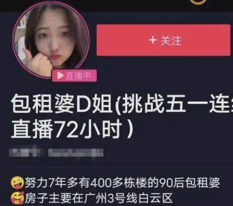 娱乐吃瓜酱存钱是真的吗,是真是假？