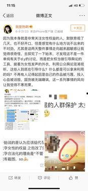 娱乐圈吃瓜营销号推荐,揭秘明星们的“瓜田”秘闻