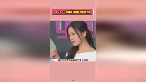 吃瓜娱乐叶舒华,吃瓜娱乐背后的真实故事
