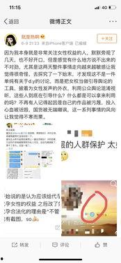 娱乐圈吃瓜爆料群微博,揭秘明星幕后故事