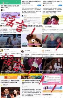 娱乐吃瓜女友分手了吗,吃瓜女友分手真相大揭秘