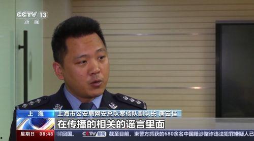 娱乐吃瓜军郭老师,揭秘娱乐圈幕后真相，带你吃遍娱乐瓜界