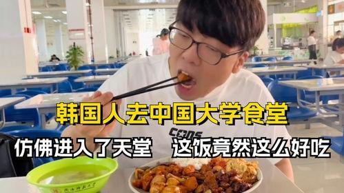娱乐吃瓜酱大学时期,大学时光的欢乐与成长