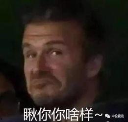 七月三日娱乐圈吃瓜事件,一场吃瓜盛宴背后的真相揭秘