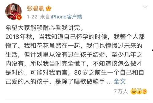 娱乐圈吃瓜群众有关网名,揭秘那些令人捧腹的“吃瓜群众”网名背后的故事