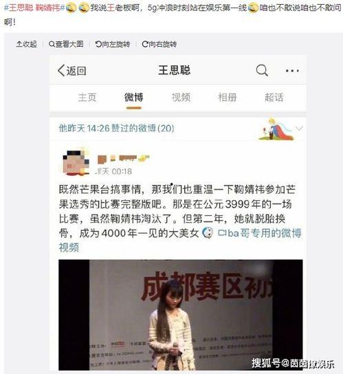 吃瓜娱乐网名,揭秘吃瓜娱乐网名背后的趣味故事