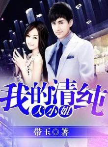 娱乐吃瓜小姐小说,揭秘娱乐圈背后的秘密与真相