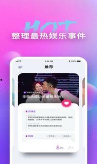娱乐频道天天吃瓜,揭秘娱乐圈最新热点事件