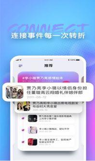 娱乐频道天天吃瓜,揭秘娱乐圈最新热点事件