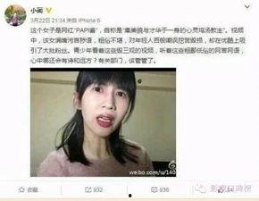 娱乐吃瓜酱女朋友什么系,神秘背景引网友热议