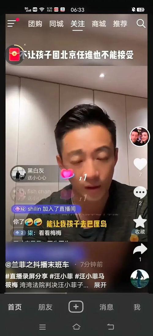 娱乐圈吃瓜群众视频,揭秘明星幕后生活