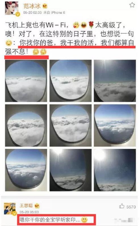 到处逛的娱乐圈吃瓜人,跟随潮流，畅游八卦海洋