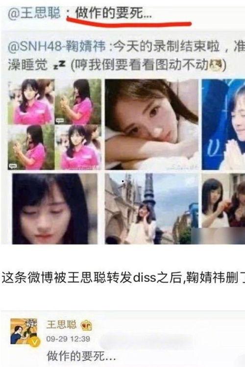 娱乐事件吃瓜,揭秘最新热点事件背后的真相