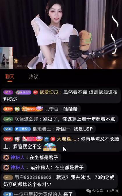 娱乐吃瓜主播女,揭秘娱乐吃瓜主播女生的魅力与影响力