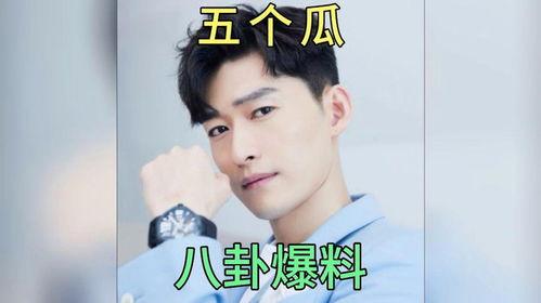 娱乐圈直播爆料吃瓜事件,揭秘明星幕后吃瓜大事件