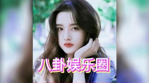 吃瓜八卦娱乐圈白鹿,瓜田里的明星风云录