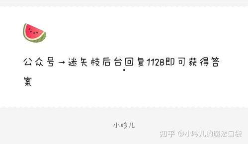娱乐吃瓜爆料素材,明星背后的惊人真相