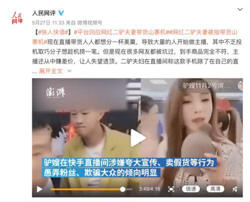 娱乐吃瓜酱直播回放在哪看,精彩瞬间尽收眼底