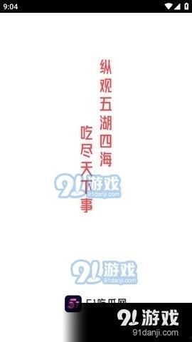 娱乐吃瓜的视频几点发的,吃瓜视频背后的幕后故事