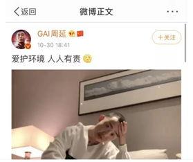 娱乐吃瓜的视频几点发的,吃瓜视频背后的幕后故事