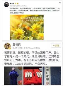 今日娱乐吃瓜大盘点微博,今日娱乐吃瓜大盘点！”