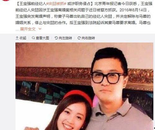 今日娱乐吃瓜大盘点微博,今日娱乐吃瓜大盘点！”