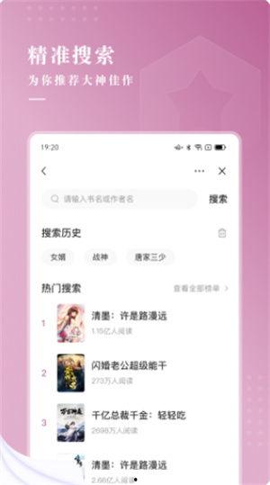 娱乐吃瓜语音在线听小说,娱乐吃瓜语音小说，带你沉浸式体验小说世界