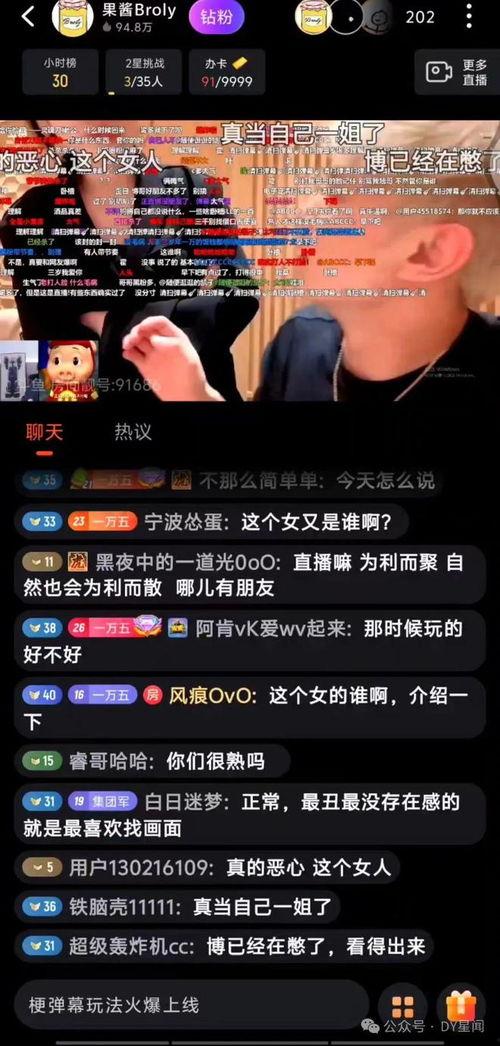 娱乐吃瓜的主播是谁啊视频,揭秘幕后故事与热门话题