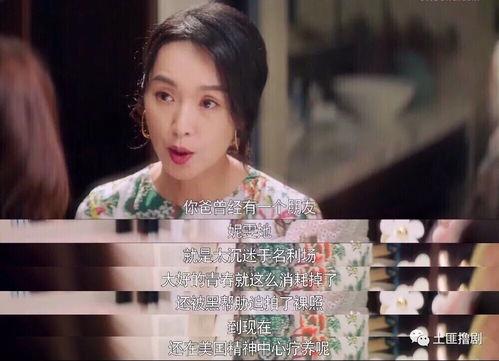 主播吃瓜娱乐圈是谁,主播吃瓜娱乐圈，带你领略明星幕后故事