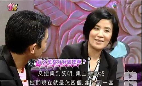 娱乐吃瓜天王和天后,天王天后联手，吃瓜群众狂欢盛宴
