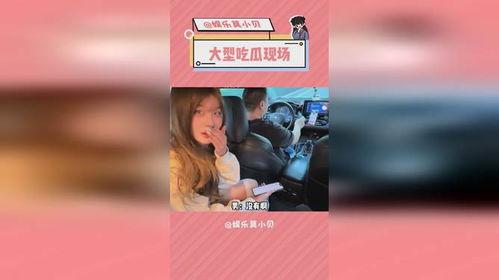 娱乐吃瓜名字,揭秘“吃瓜群众”背后的故事