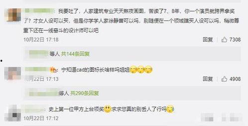 娱乐最近吃瓜大事件,揭秘幕后真相，带你走进事件核心