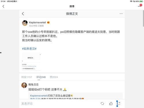 娱乐圈吃瓜合集2019,年度吃瓜合集大揭秘