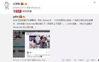 娱乐圈吃瓜爱好者小说免费阅读,瓜田里的甜蜜陷阱