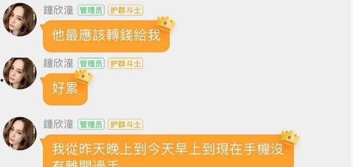 qq吃瓜群娱乐圈,揭秘QQ吃瓜群背后的八卦盛宴