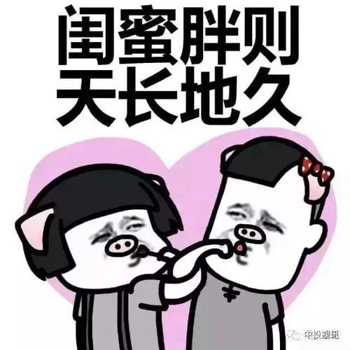 闺蜜进娱乐圈吃瓜,揭秘明星幕后吃瓜故事