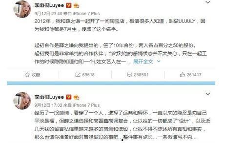 吃瓜群众看娱乐圈,吃瓜群众视角下的明星八卦