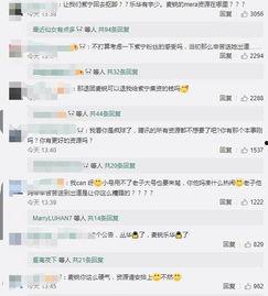 吃瓜娱乐微视频,揭秘娱乐圈幕后故事