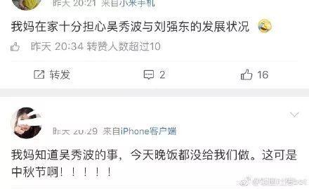 娱乐圈吃瓜短剧推荐知乎,揭秘热门短剧背后的吃瓜真相