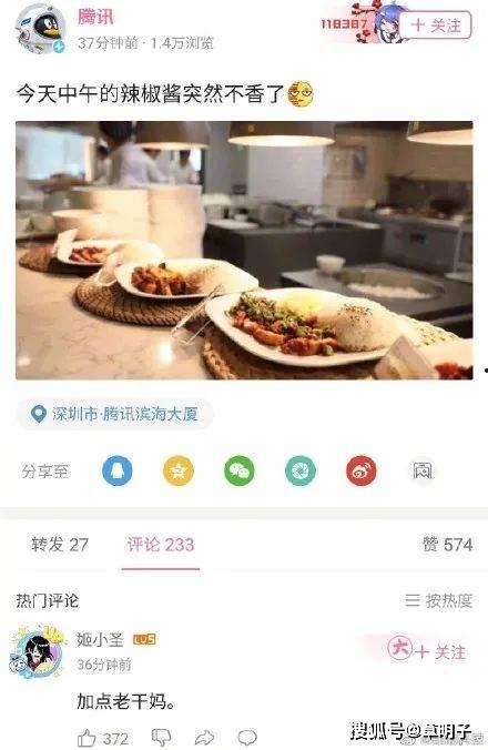 娱乐吃瓜酱视频模板免费,一场惊心动魄的“吃瓜”盛宴