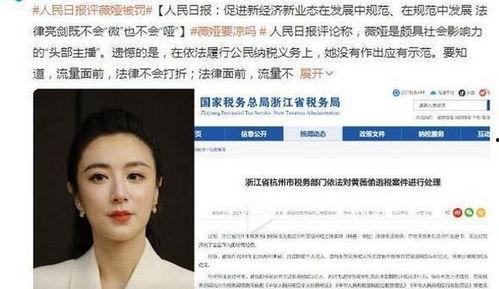 娱乐圈吃瓜文件最新,揭秘明星幕后真相与情感纠葛