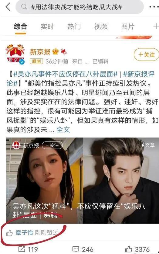 吃瓜人娱乐圈,吃瓜人视角下的明星八卦大揭秘