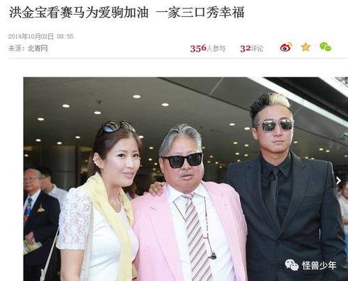 娱乐圈吃瓜赚200块是真的吗,揭秘网络谣言背后的真相