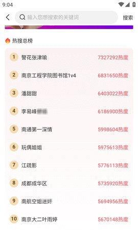 什么软件可以免费吃娱乐圈大瓜,免费畅享独家大瓜的秘密武器