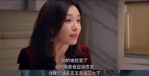 娱乐吃瓜酱对爱失望,爱之失望背后的真相