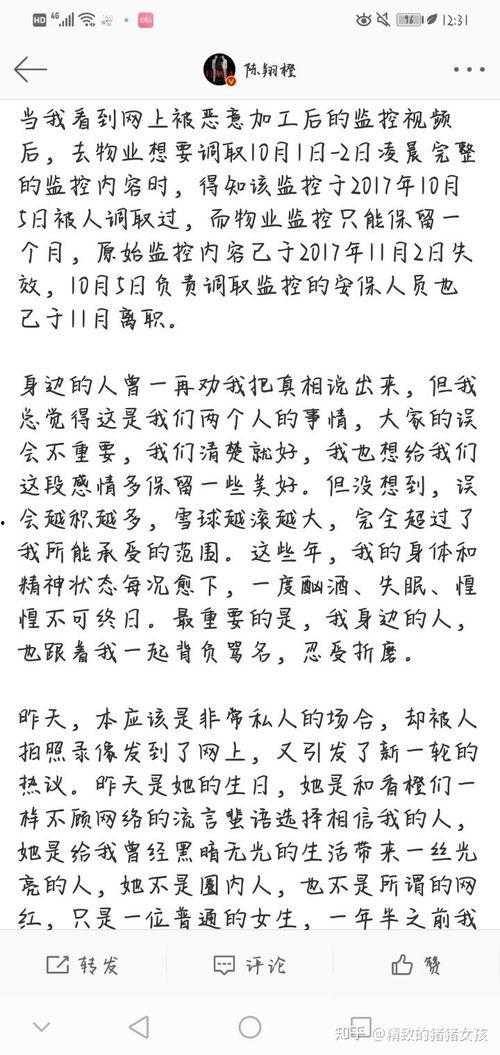 娱乐圈里吃大瓜,揭秘明星幕后真相