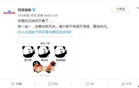 娱乐吃瓜酱的标题,跟随“娱乐吃瓜酱”探寻明星幕后故事