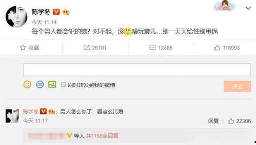 娱乐圈吃瓜pua,揭秘明星背后的心理操控术