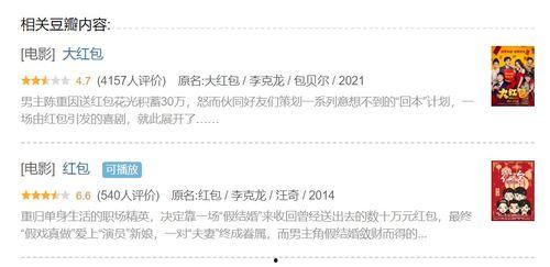 怎么当娱乐吃瓜主播赚钱,如何轻松赚钱的秘诀解析