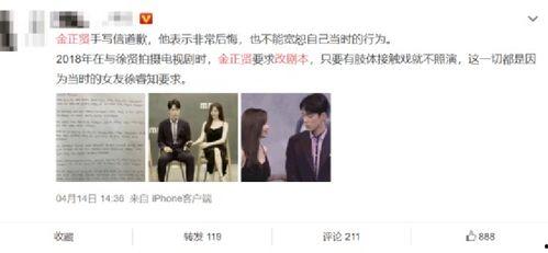 小说我在娱乐圈吃瓜,吃瓜群众的我